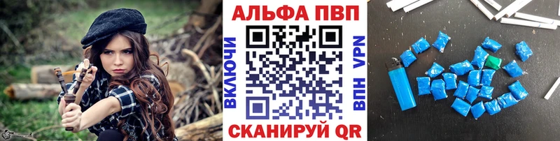 Где купить Астрахань ГАШ  Конопля  АМФ  Меф  A PVP 
