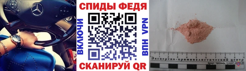 маркетплейс наркотические препараты  продажа наркотиков  Астрахань  Амфетамин Premium 