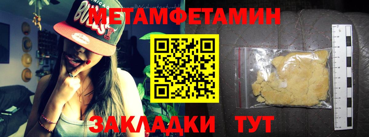 Amphetamine 98% Астрахань