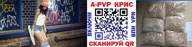 А ПВП Соль  Астрахань 