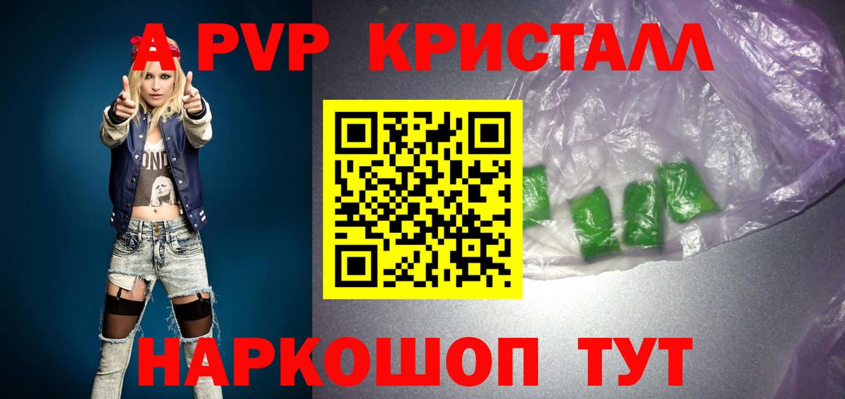 A PVP СК Астрахань