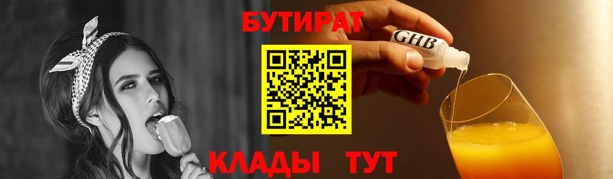 A-PVP Астрахань
