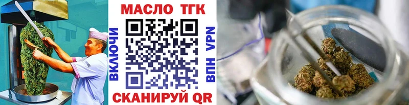 наркота  Астрахань  Cannafood конопля 