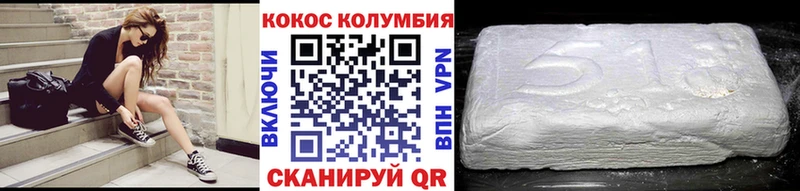 где продают   МЕГА как войти  Кокаин 97%  Астрахань 