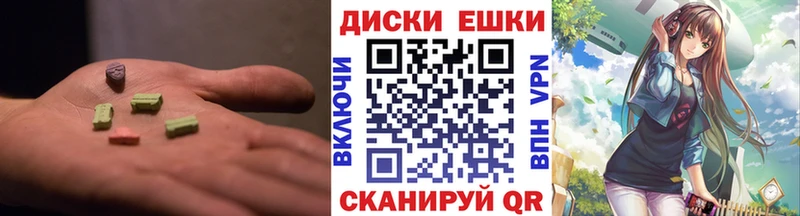 ЭКСТАЗИ 99% Астрахань