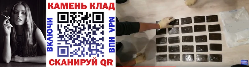 где можно купить наркотик Астрахань ГАШ AMNESIA HAZE