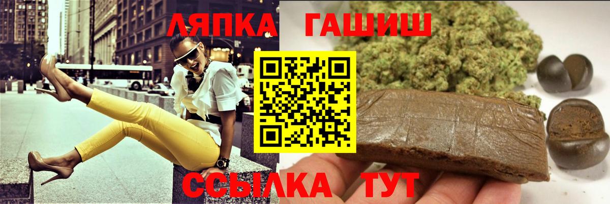 Астрахань  Гашиш гашик  Вход с VPN 