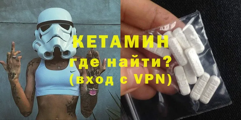 MEGA маркетплейс  Астрахань  КЕТАМИН ketamine  где найти  