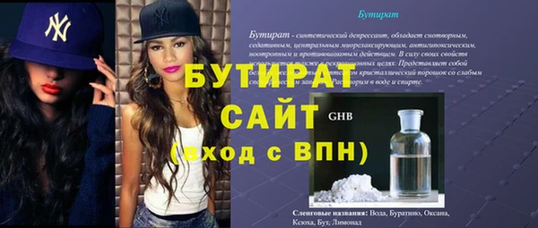 гашик Майский