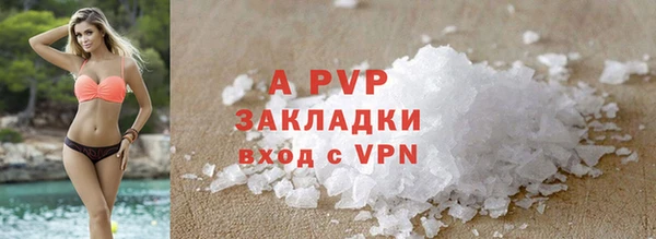бутик Лиски