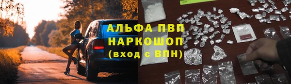 первитин Лихославль