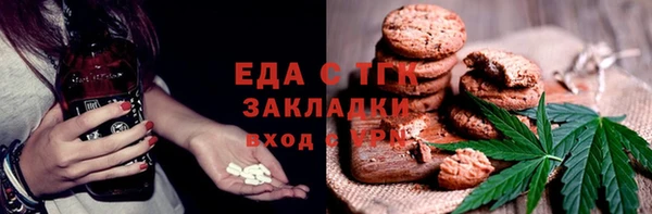 бутик Лиски