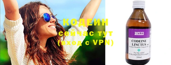 бутик Лиски
