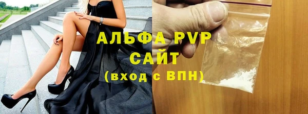 первитин Лихославль
