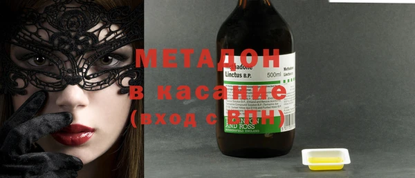 бутик Лиски