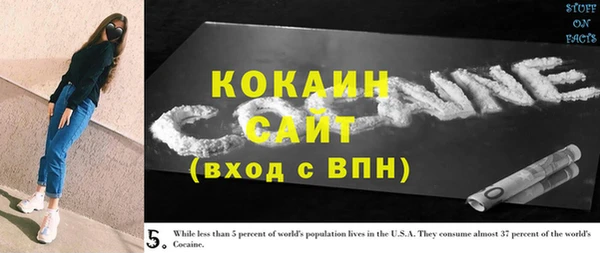 первитин Лихославль