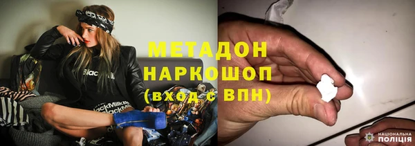экстази Магас