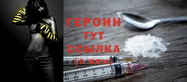 экстази Магас