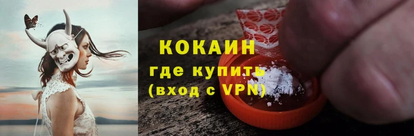 экстази Магас