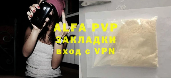 бутик Лиски