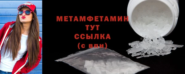 первитин Лихославль