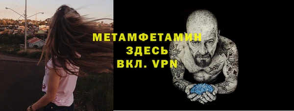 первитин Лихославль