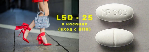 бутик Лиски