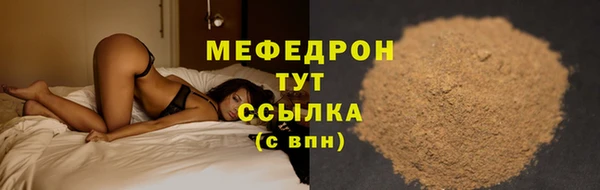 первитин Лихославль