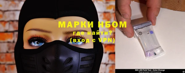 экстази Магас