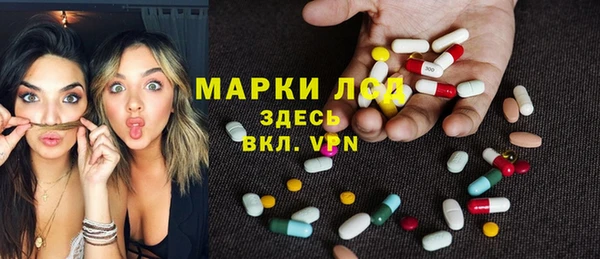 первитин Лихославль