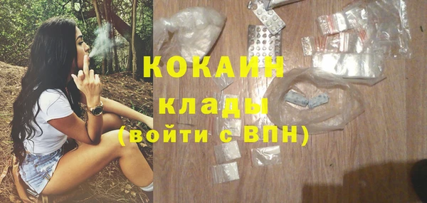 бутик Лиски