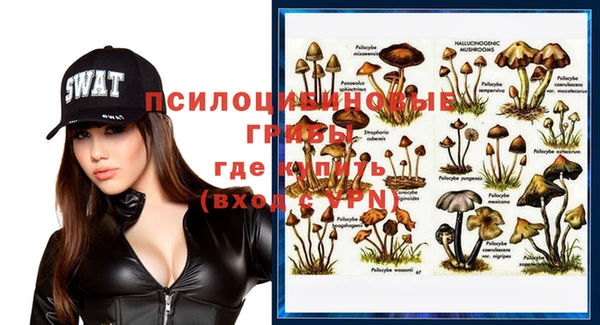 экстази Магас
