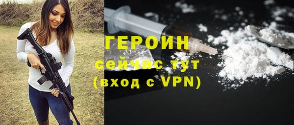 экстази Магас
