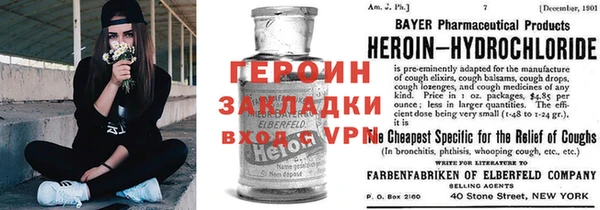бутик Лиски
