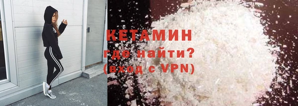 первитин Лихославль