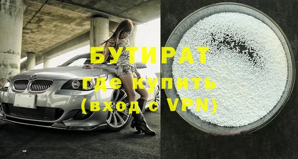 бутик Лиски