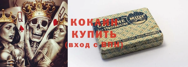 бутик Лиски