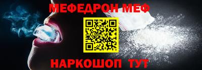 mix Бийск