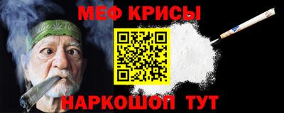 MESCALINE Апшеронск