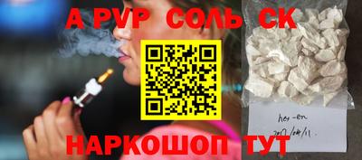 сатива Апрелевка