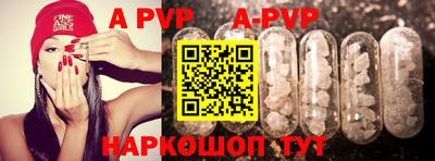 эйфоретик Аргун