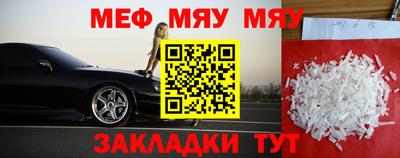 винт Апшеронск