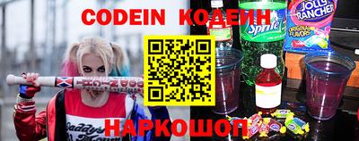 эйфоретик Аргун