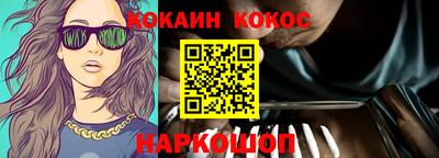 бошки Балашиха