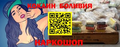 скорость mdpv Аргун