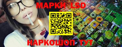 сатива Апрелевка