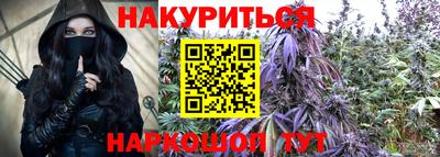 сатива Апрелевка