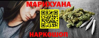 MESCALINE Апшеронск