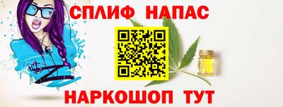 сатива Апрелевка