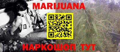 MESCALINE Апшеронск
